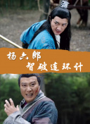 仙剑至尊2角色选择与发展策略